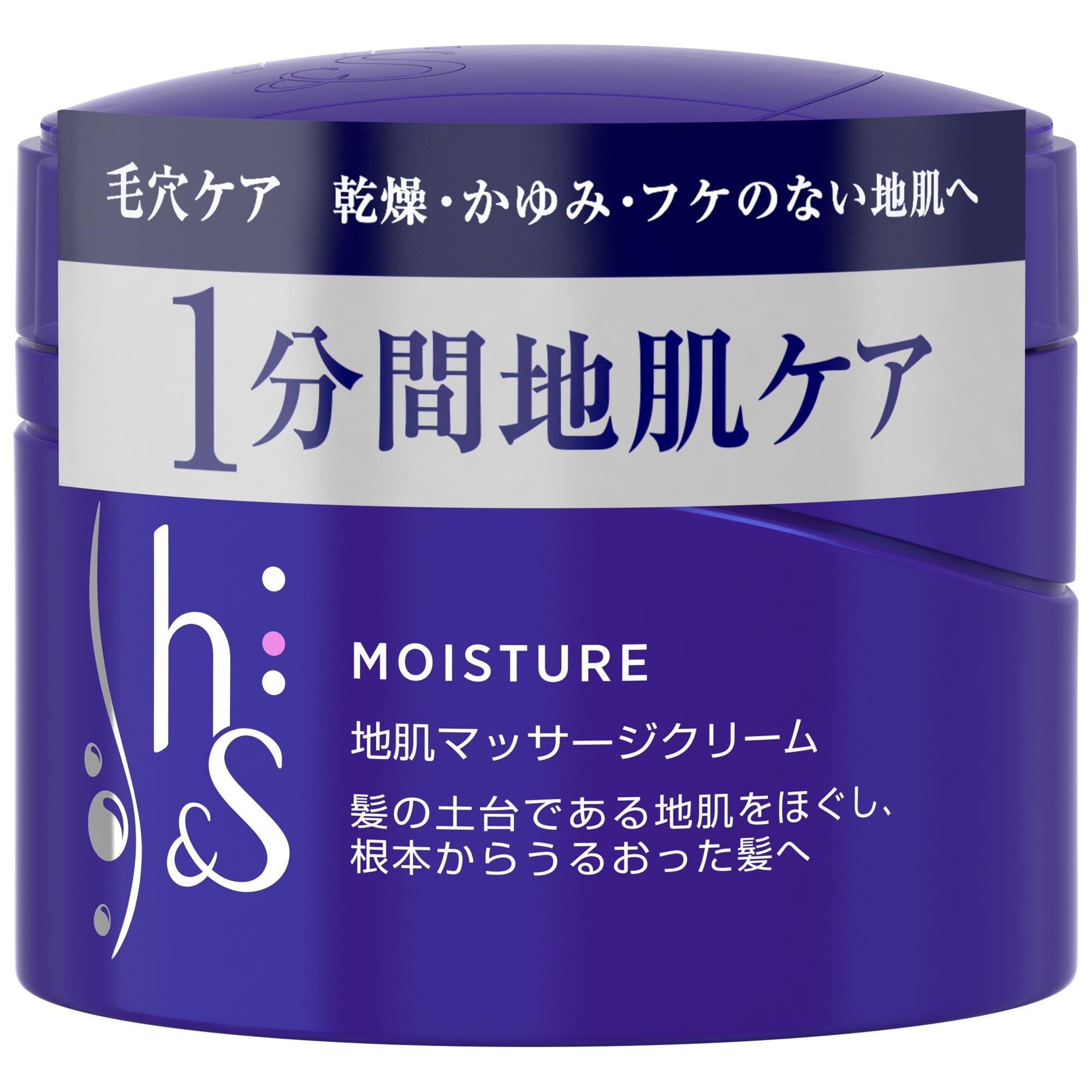 

Head Spa Cream 200G h&s