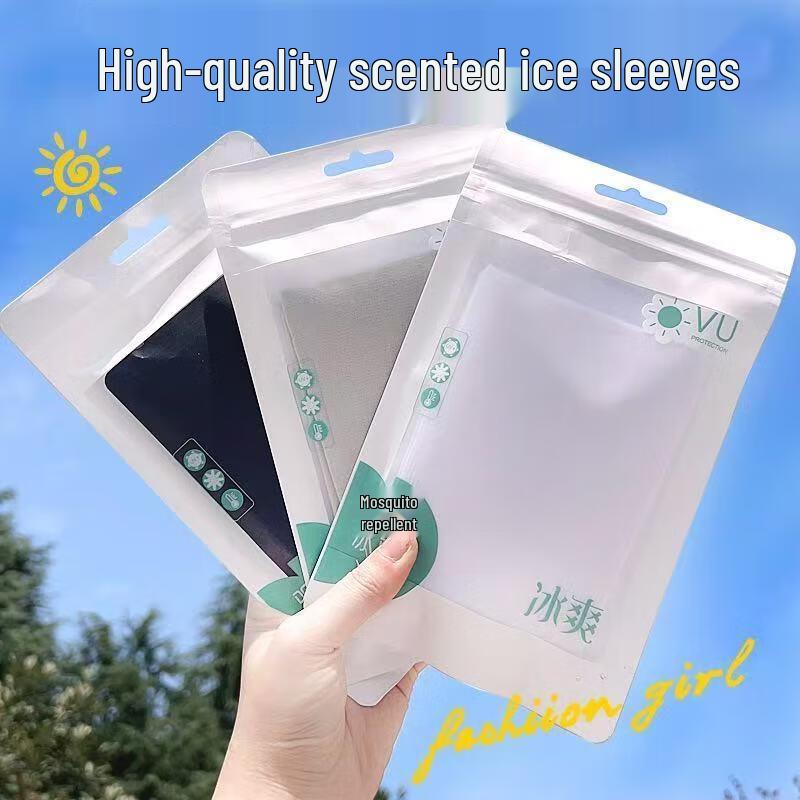 Ice Silk UV Protection Arm Sleeves