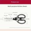 Multi-function Kitchen Scissors - Stainless Steel Chicken Bone and Food Cutter