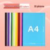 Yuanhao A4 4K 230G Kids' DIY Color Cardboard