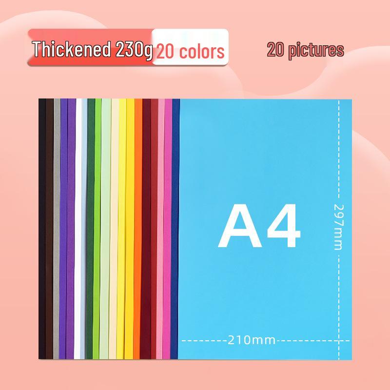 Yuanhao A4 4K 230G Kids' DIY Color Cardboard
