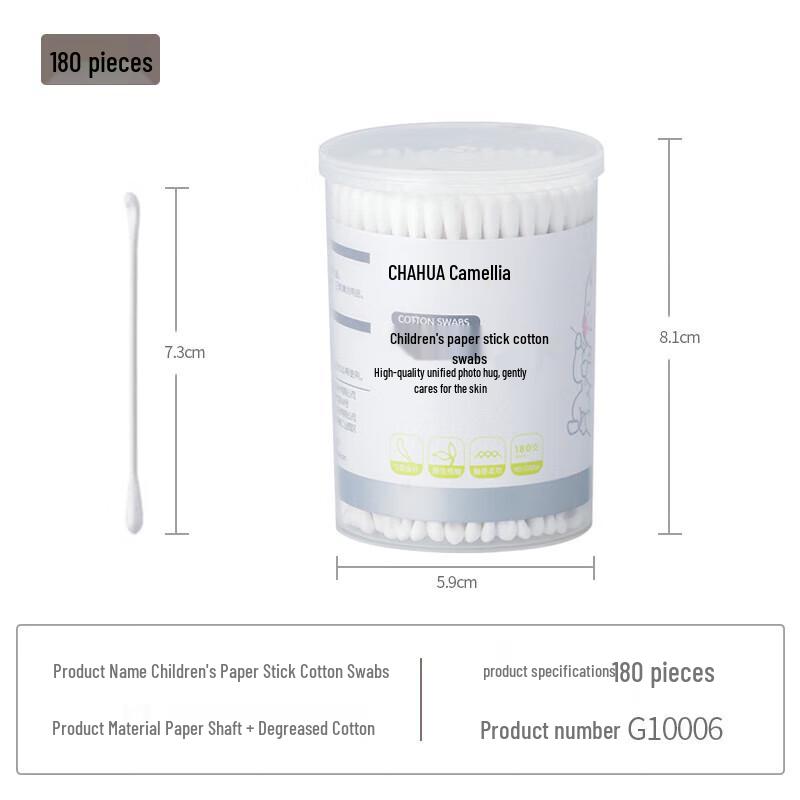 Chahua Baby & Child Double-Headed Wooden Cotton Swabs