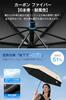 New for 2026, Lightweight (118g), and JIS Certified: Folding Parasol with UV Protection, 100% Light Blocking, and Heat Protection. Lightweight, Compac