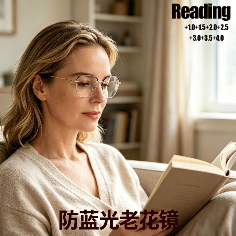 Fashion metal frame reading glasses anti-blue light elderly high definition reading glasses new frameless trimmed reading glasses