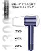 2025 Evolution Model Fast Drying in 20 Seconds Hair Dryer with 200 Million Negative Static NTC Temperature Control Overheat Constant Temperature Hair