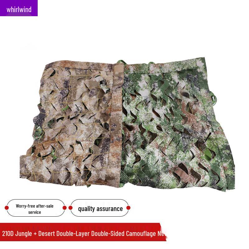 Xuanshi Camouflage Anti-Drone Net