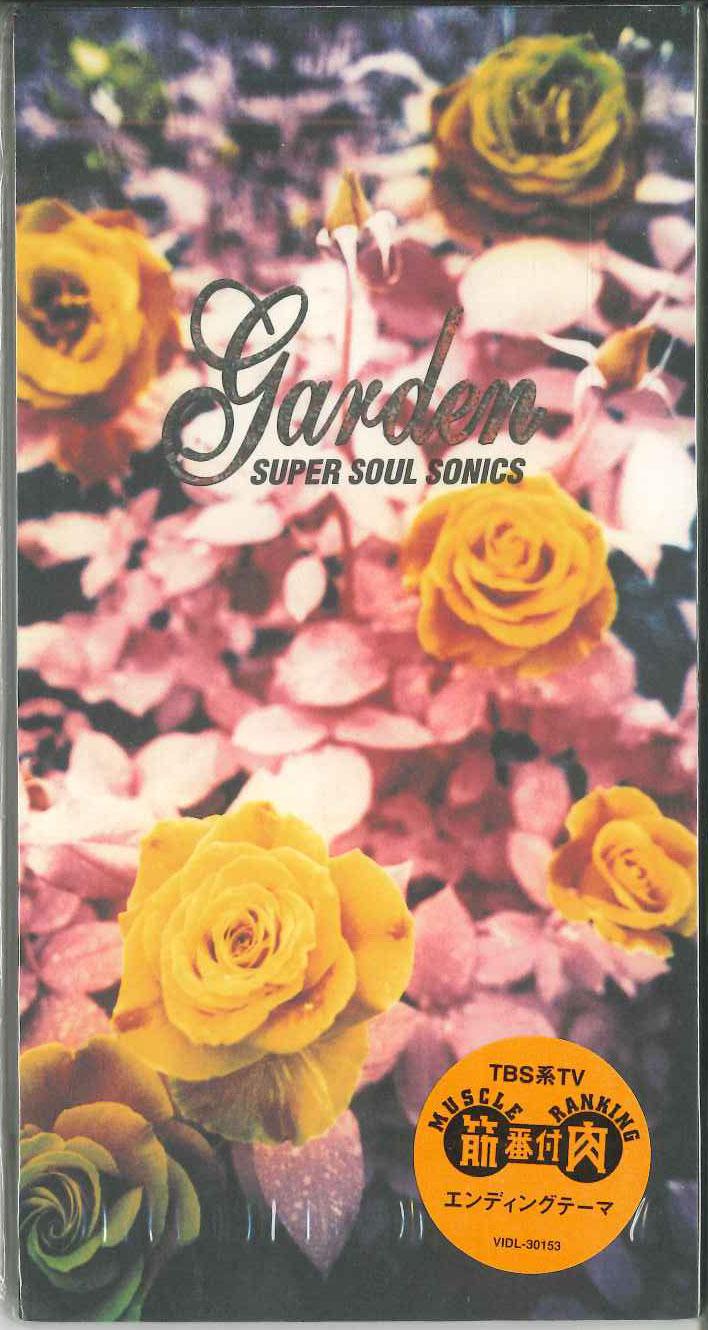 

CD SUPER SOUL SONICS - Garden VIDL30153PROMO VICTOR - Japan Japanese Pop/Rock Used