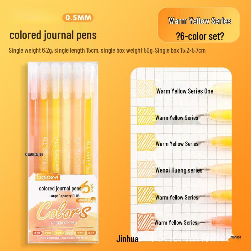 Colorful Acrylic Neutral Pen: Kids' Graffiti, Student Planner, Highlight Marker