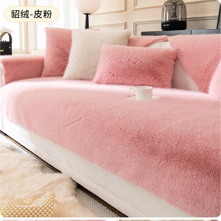 French Mink Plush Sofa Cushion, Thickened Non-Slip Seat Cushion In Winter, Simple Modern Cover, Full Cover Towel