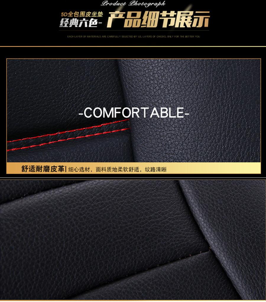 This Seat Cover Is Suitable For Most Car Seats On The Market, You Can Use It For Four Seasons. And It Is Not