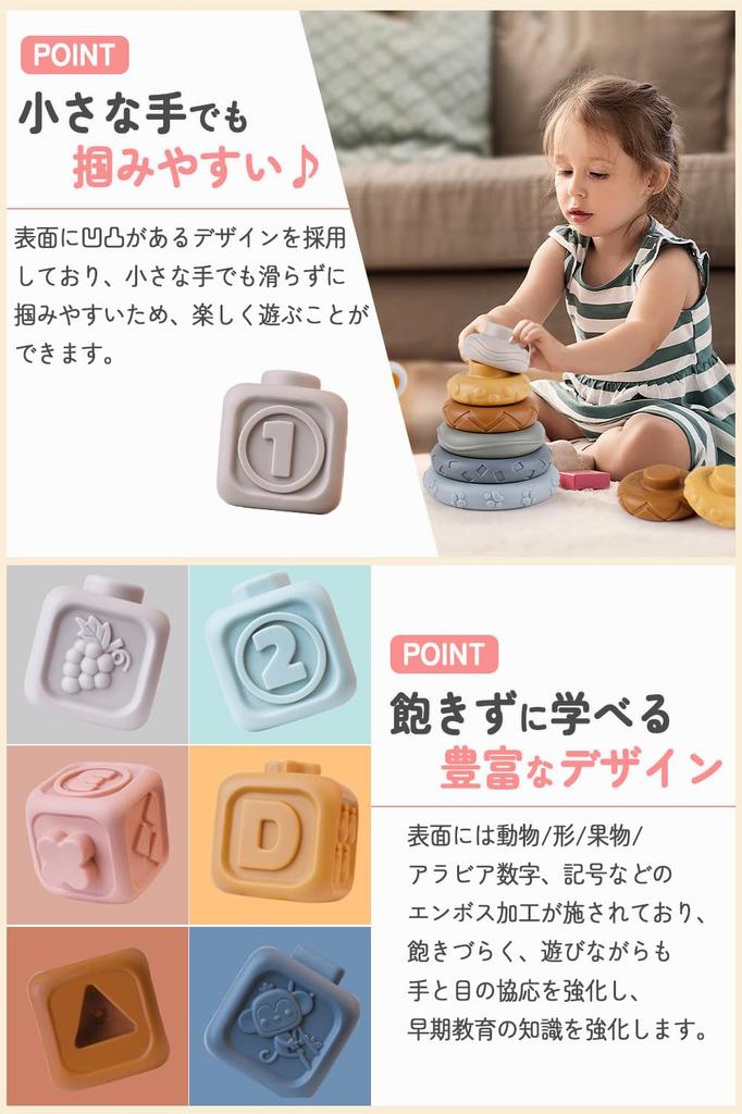 Building Blocks Silicone Soft Blocks Montessori Educational Toys Birthday Present Baby Blocks [Yurixbox]