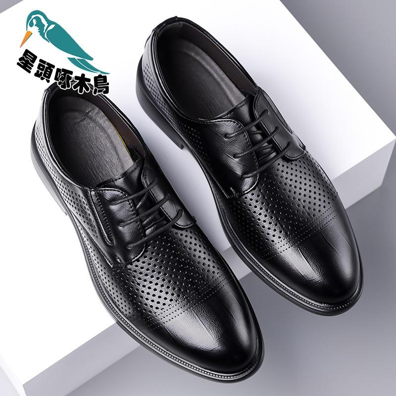 Star-headed Woodpecker Leather Shoes Men's New Business Dress Men's Shoes Soft-soled Wedding Groom Shoes