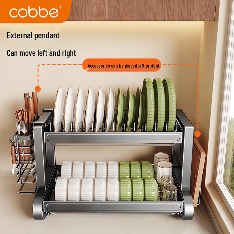 Cobbe Stainless Steel Kitchen Dish Drying Rack