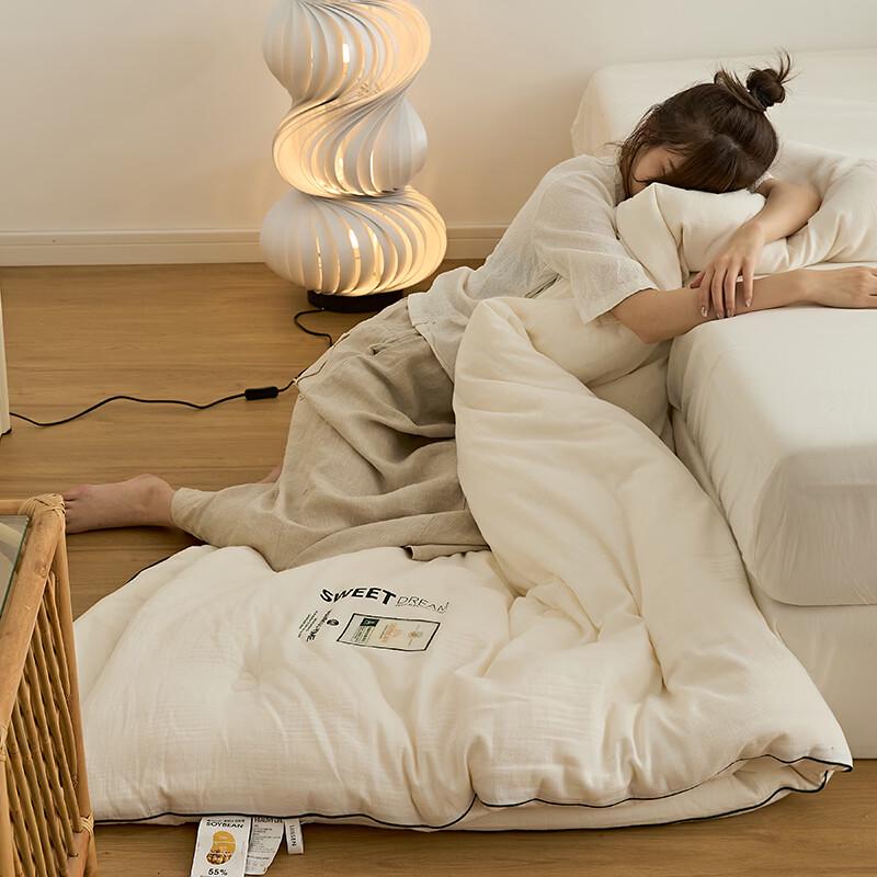 Oeny Antibacterial Soy Fiber Duvet