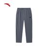 Anta Men's Ice Silk Jue Jue Zi 5th Gen Sun Protection Sports Pants