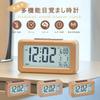 Radio-controlled digital alarm clock, battery-operated, made of zelkova wood, stylish wooden design, multi-functional interior decor, snooze function,