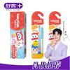 Saky Kids Toothpaste and Toothbrush Set