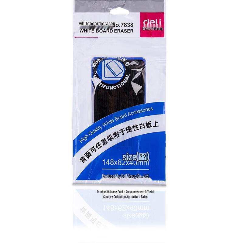Deli 7838 Magnetic Whiteboard Eraser