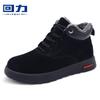Men's Fleece-Lined Winter Work Boots WBN-3188