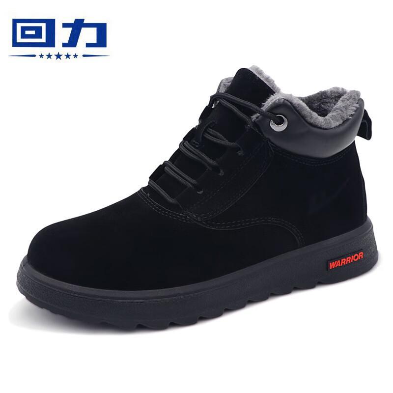 Warrior Men s Fleece-Lined Winter Work Boots WBN-3188 40