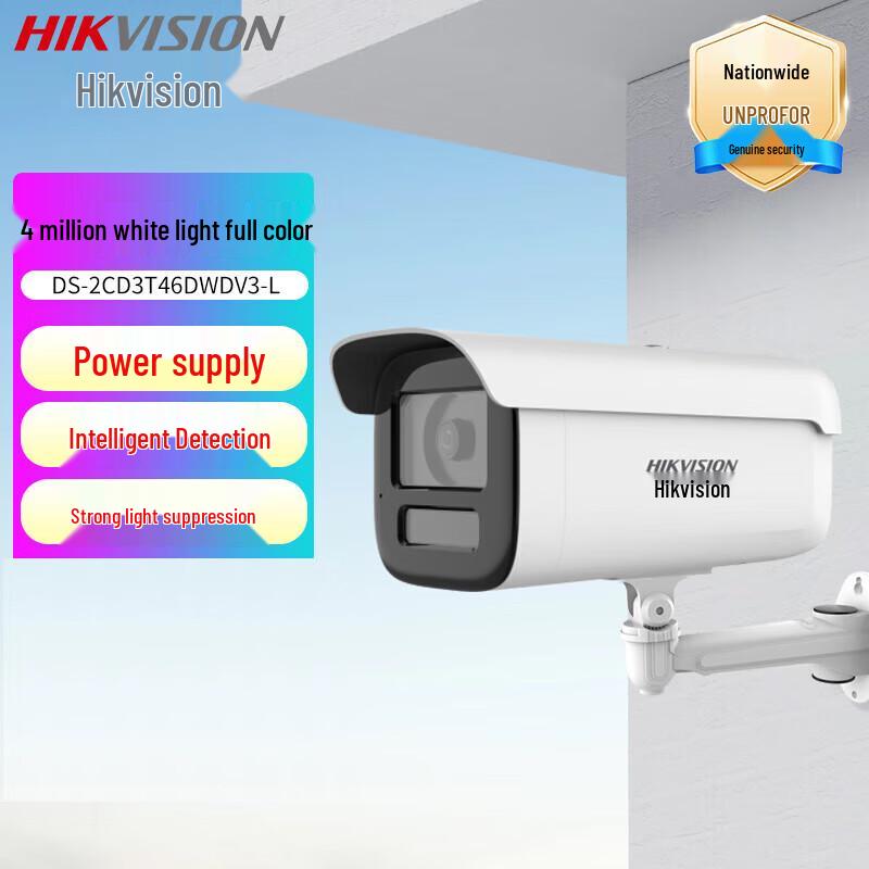 

HIKVISION DS-2CD3T46DWDV3-L 4MP Full-Color Dual-Light Bullet IP Camera