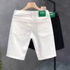 Men's Trendy White Denim Slim-Fit Shorts - Stylish, Mid-Length Summer Pants