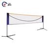 FourYi Portable Badminton Net Stand (3M Fixed)