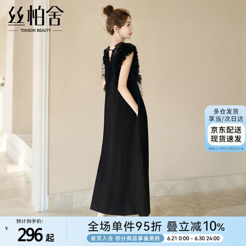 Women s V-Neck Sleeveless Ruffle A-line Long Dress S