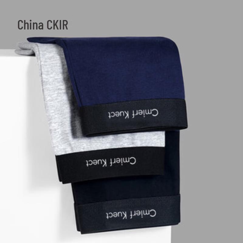 Мужское антибактериальное нижнее белье Cmierf Kuect из графена, 3 шт.