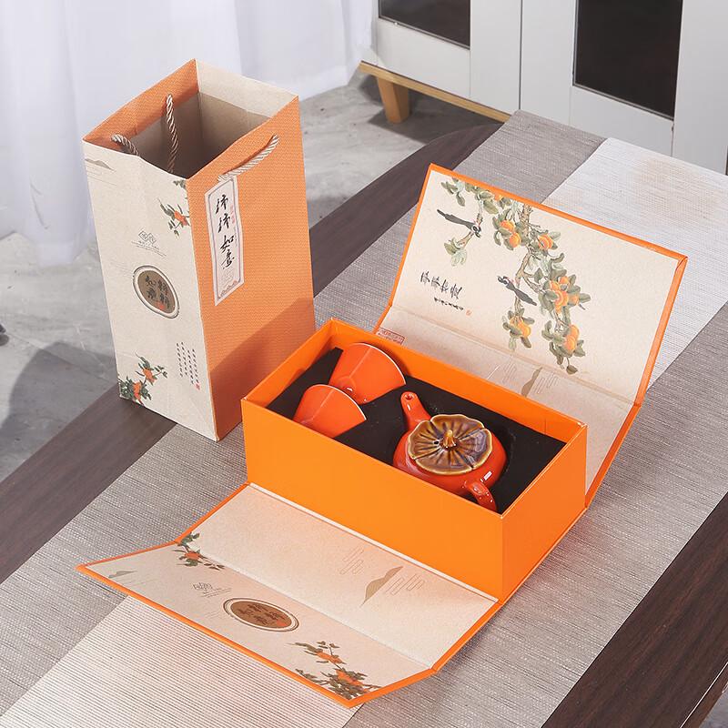 Jianglai Persimmon Ruyi Ceramic Kung Fu Tea Set