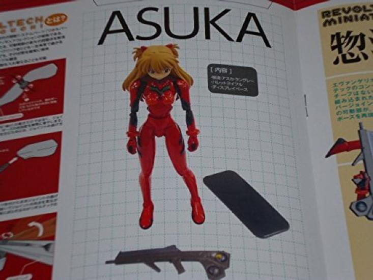 Revoltech Miniature Soryu Asuka Langley Monthly EVA 5th Special Edition Neon Genesis Evangelion The Last Shishi Strategy Special Bag "CR