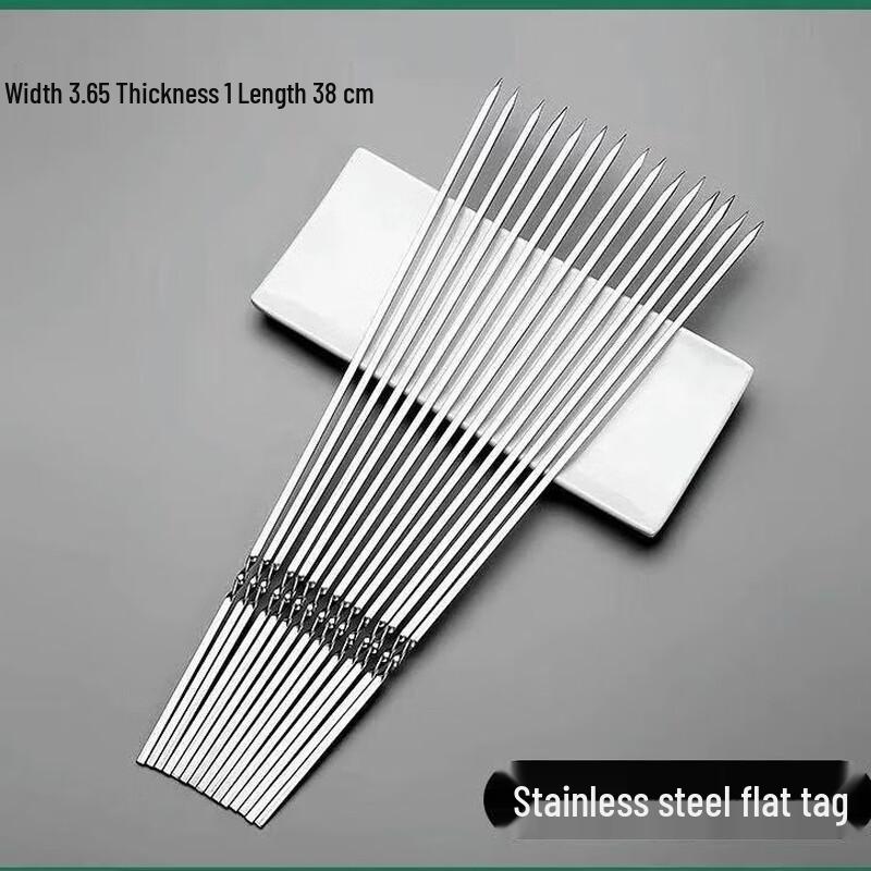 Baijie 35cm Stainless Steel Flat BBQ Skewers, 50 Pack