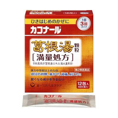 Kakonaru Galgeun Tang Granules [Full Prescription] 12 Packets