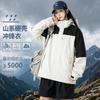 Couple Outdoor Windbreaker Jacket Waterproof Breathable Hiking Camping Travel