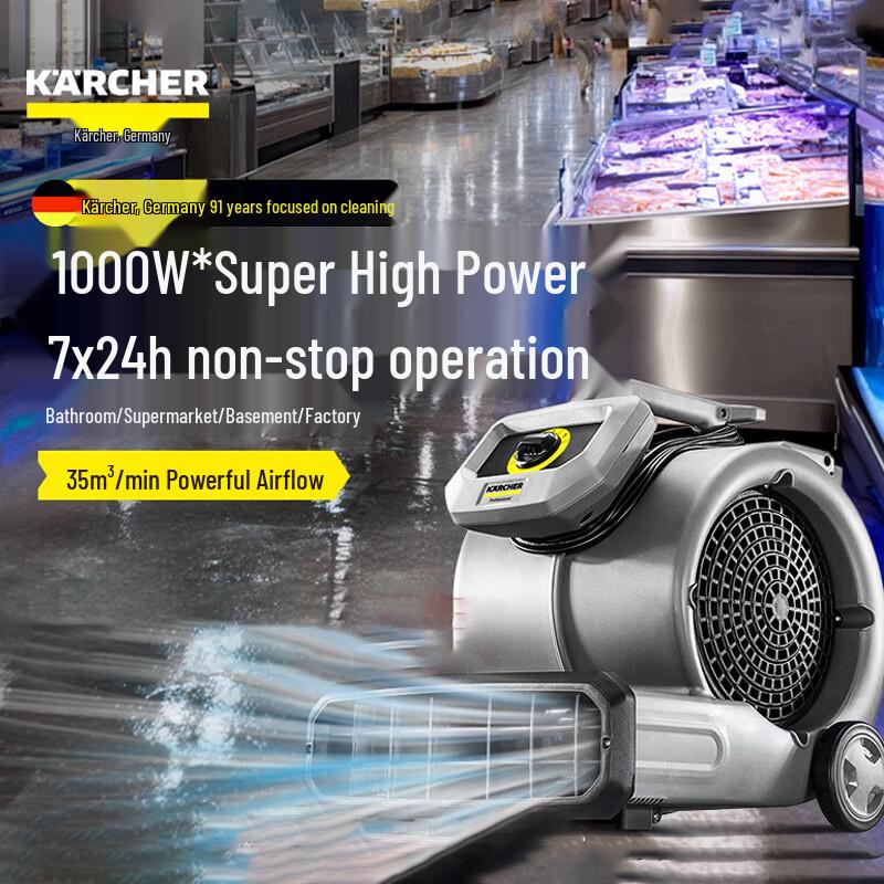 Karcher Commercial Floor & Carpet Dryer