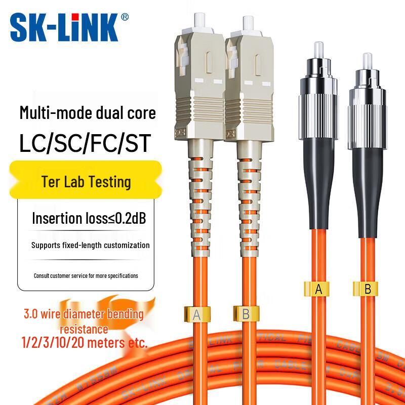 SK-LINK LC-ST Multimode Duplex Fiber Optic Patch Cable