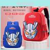 Adorable Children's Backpack For Kindergarten Ages 3 To 5 Lightweight Nylon Material