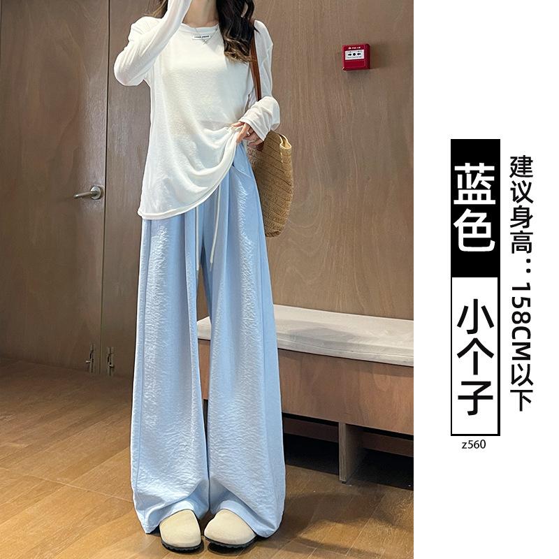 Pink Milk Fu Cloud Pants Women's 2025 New Summer Thin Small Casual Loose Lazy Wide-leg Pants