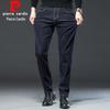 Pierre Cardin Men's Straight Leg Stretch Jeans