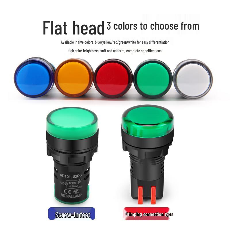 HUIJUN AD101-22D/S High Brightness LED Indicator Signal Light