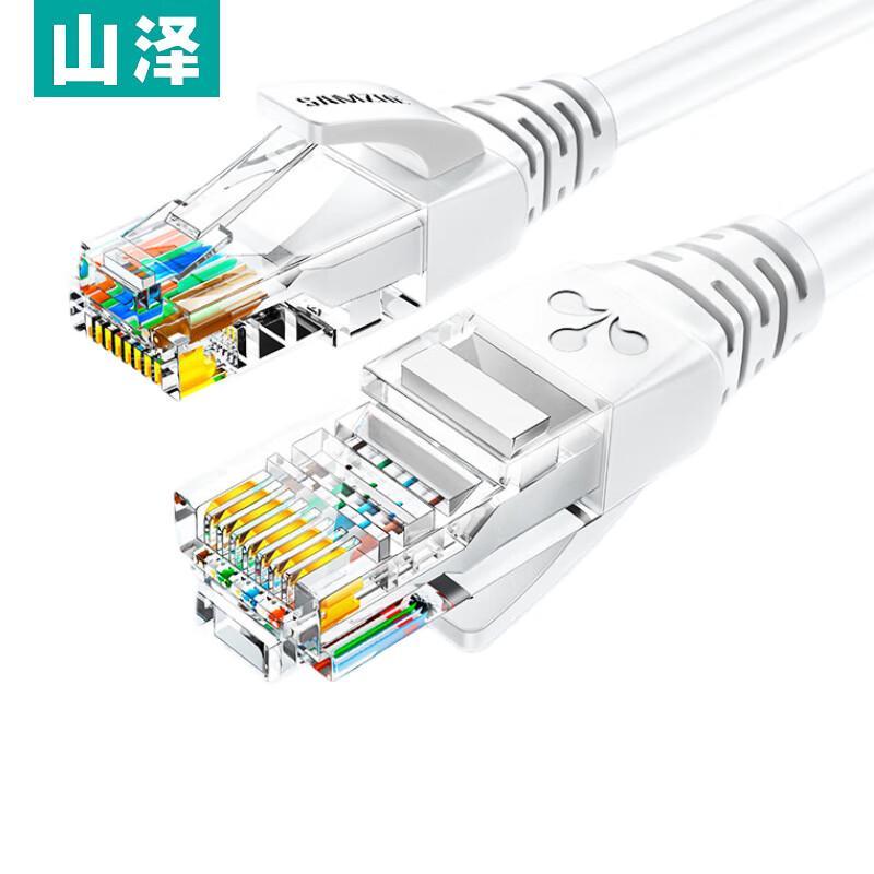 

Shanze Cat5e Network Cable