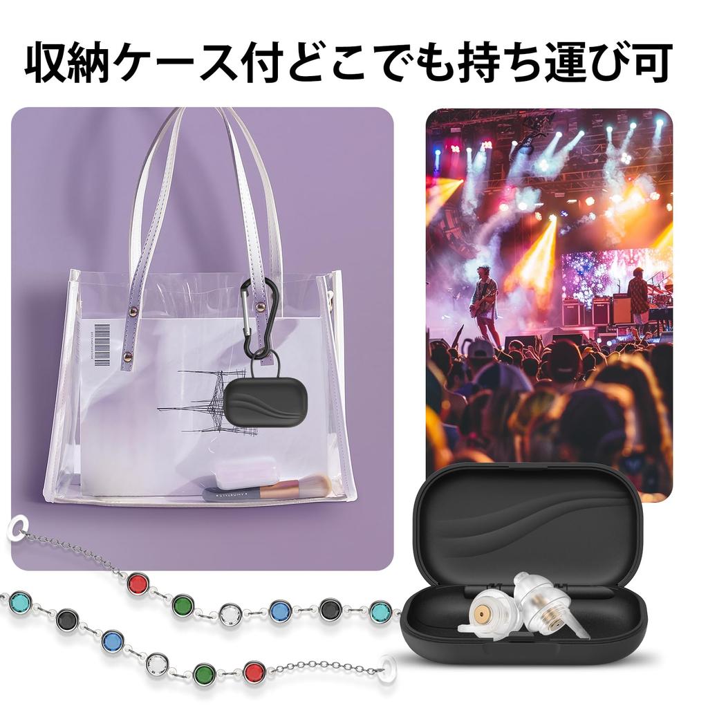 Quietide Live Music Noise Prevent Hearing Perfect for Loud Fireworks and Relieves Hearing Noise Cancelling Storage Japanese Instructions Q42B Purple