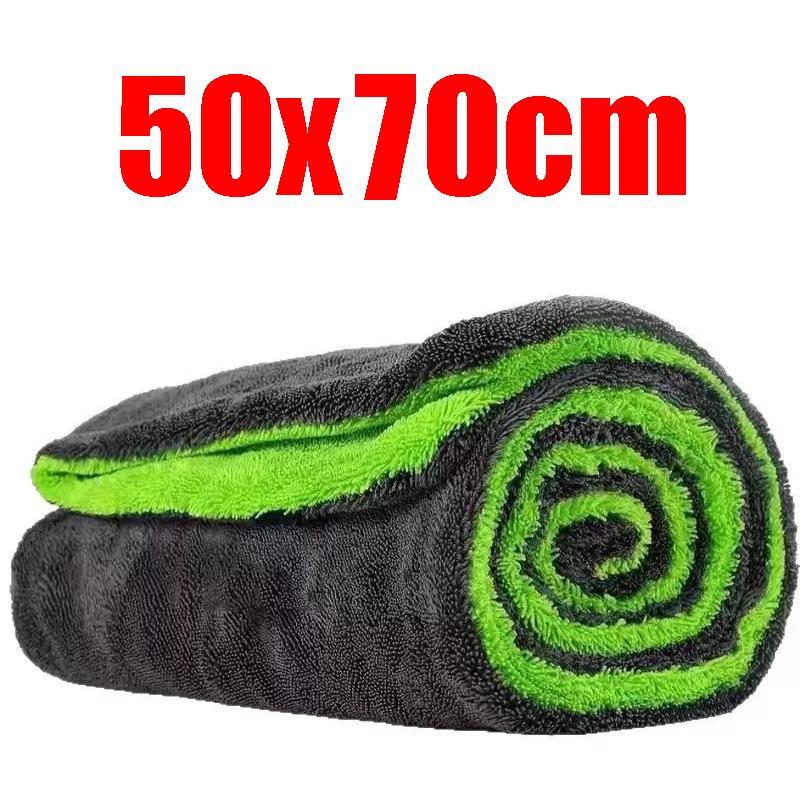 Microfiber Auto Wash Towel Large Auto Quick Drying Cloth Super Absorbent Auto Window Cleaning Towel Thicken Auto Detailing Rags