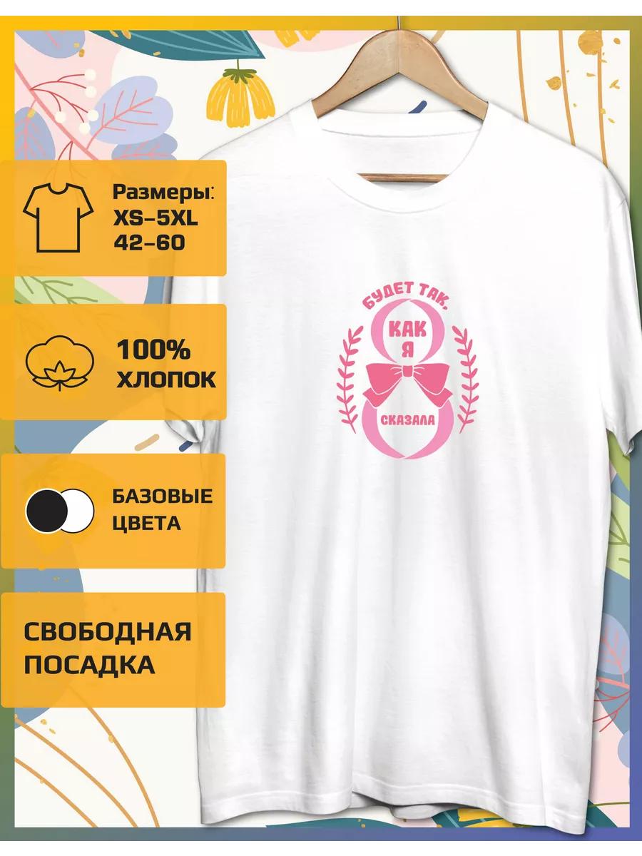 T-shirt with a Spring print XL