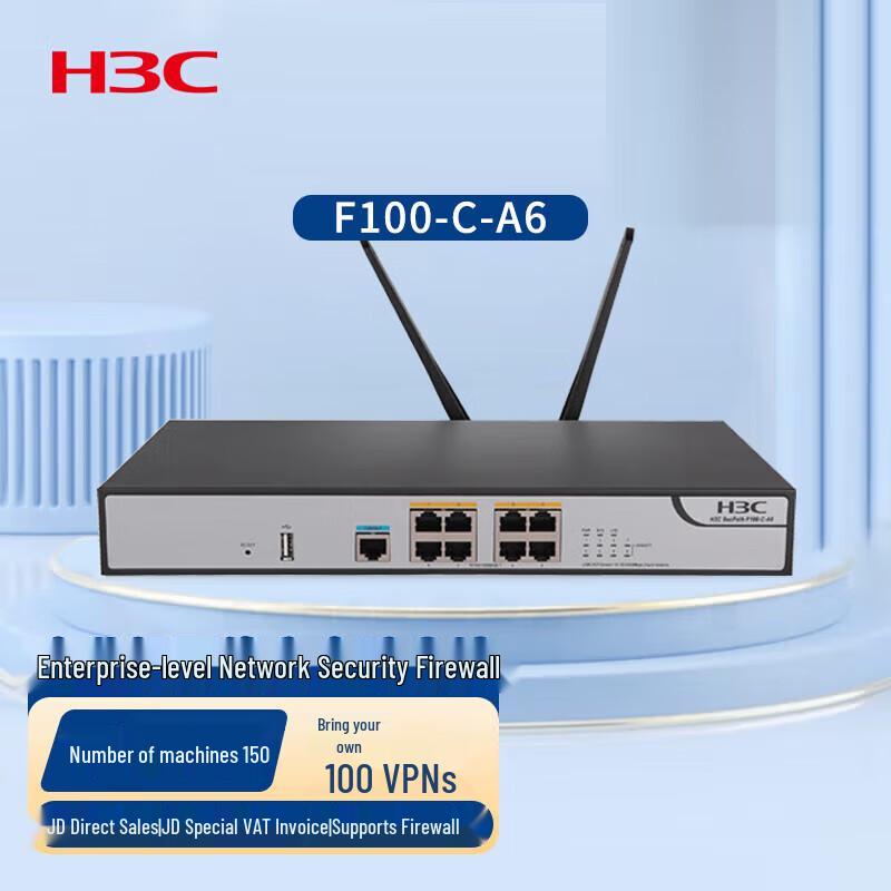 

H3C F100-C-A6 Enterprise Firewall