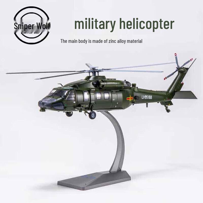 Sniper Wolf Diecast Military Aircraft Model