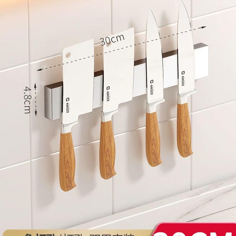 

Stainless Steel Magnetic Knife Holder