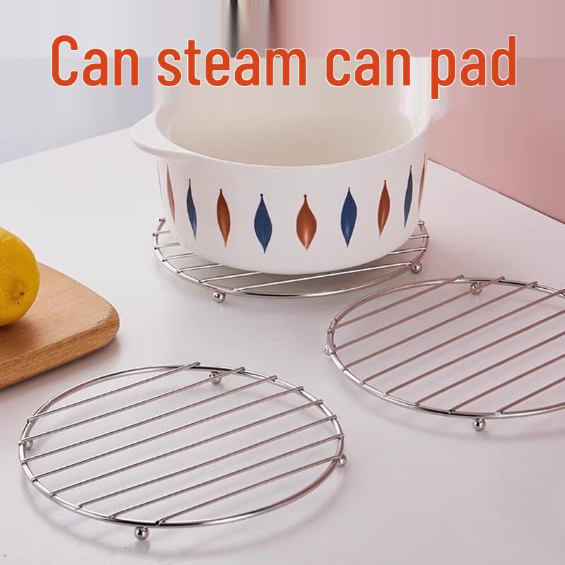 Zhaoran Round Stainless Steel Pot Mat & Steaming Rack (2-Pack)