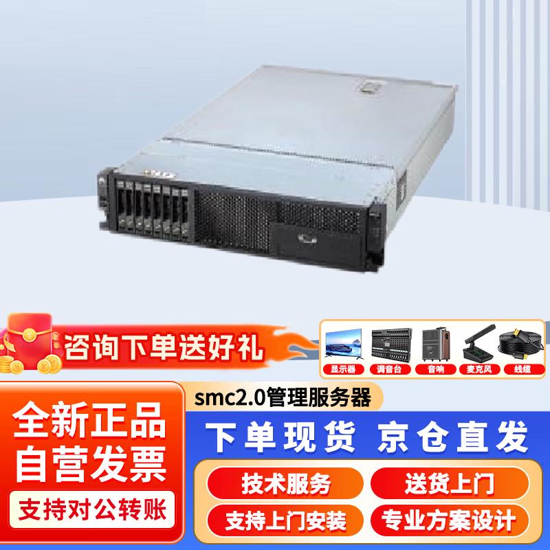 

Huawei SMC2.0 Video Conferencing Management Server (CN version)