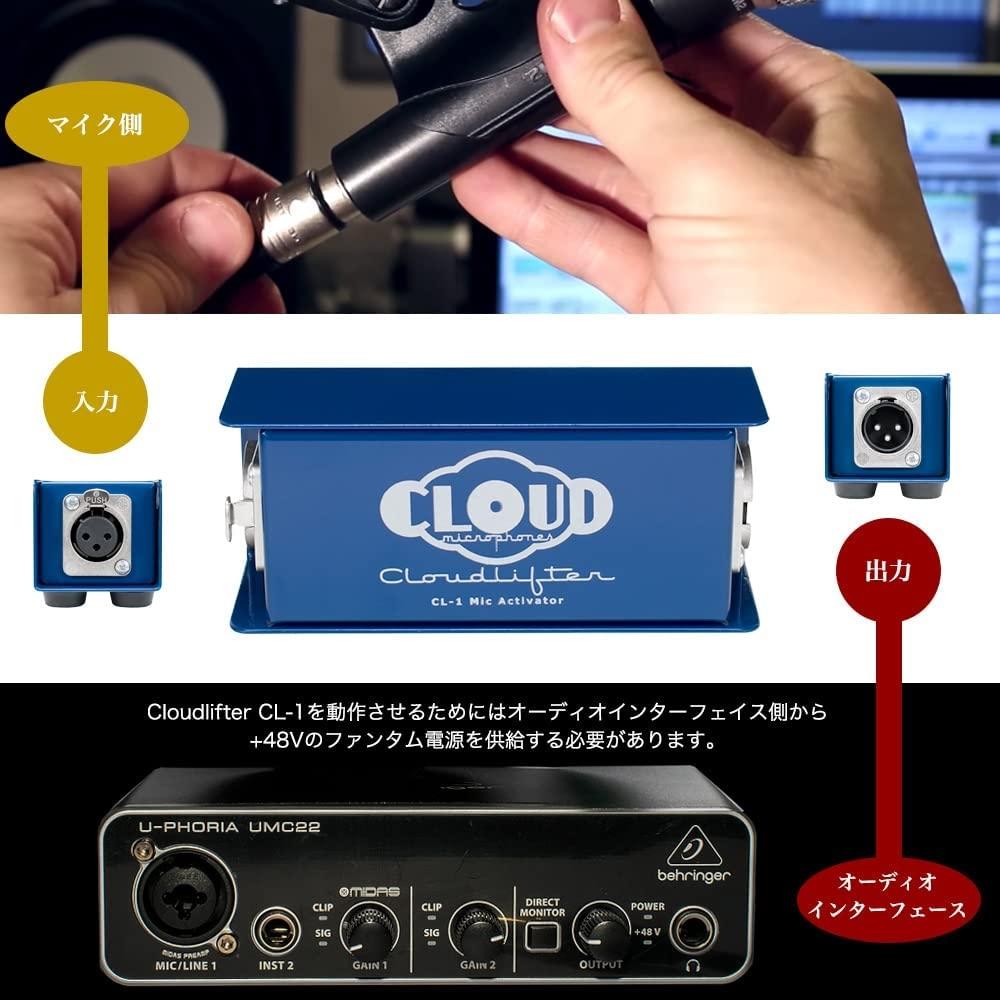 Cloudlifter CL-1 by Cloud Microphones Cloud Microphone Cloudlifter Mic Amplifier Mic Preamp Activator Mic Booster [Japanese Installation Guide Origina